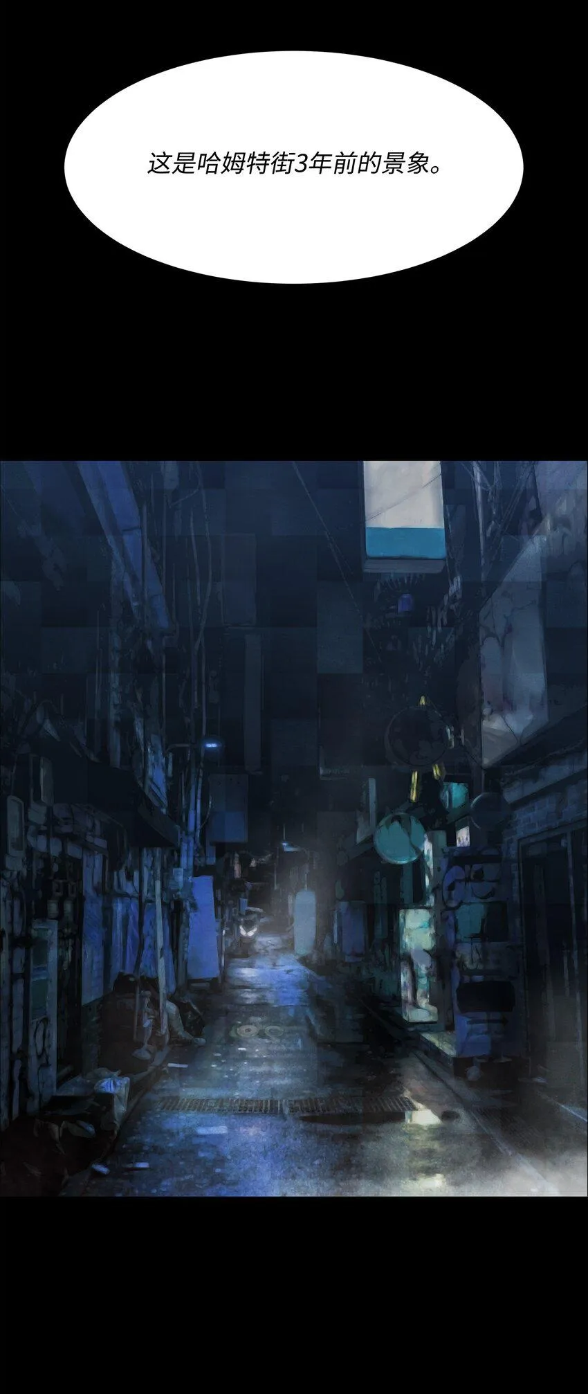 03 第一课 第2页