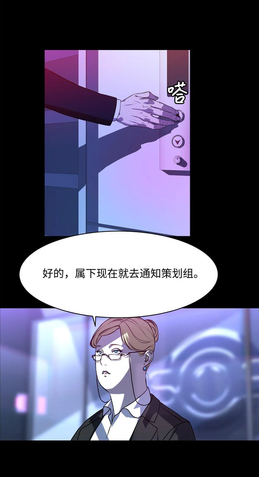 03 第一课 第21页