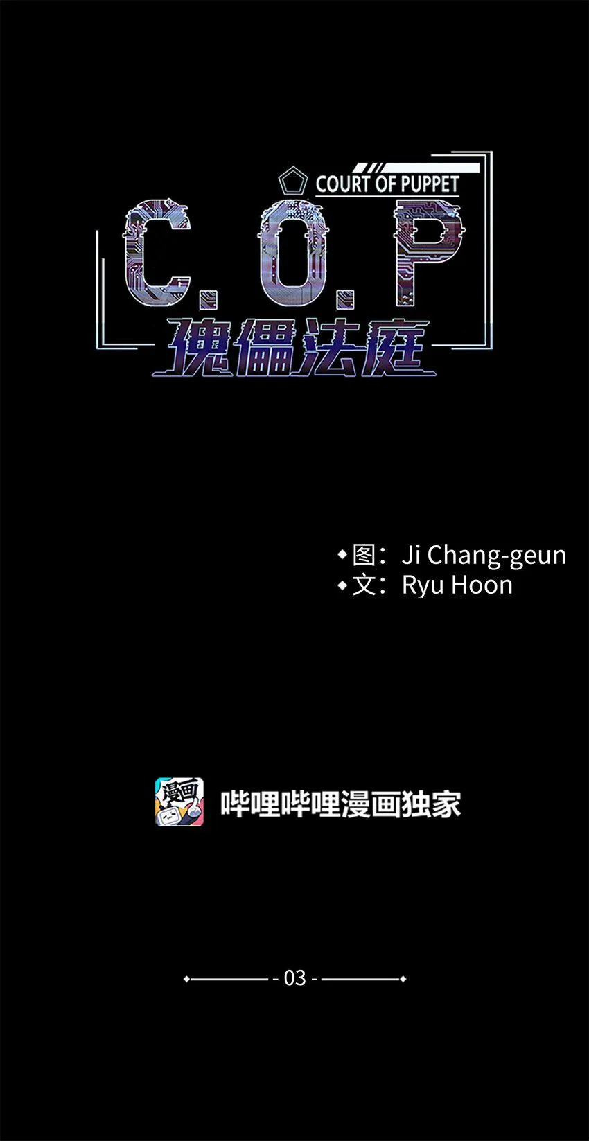 03 第一课 第25页