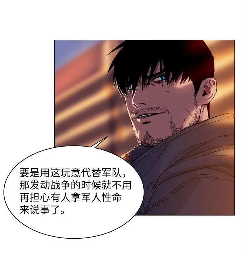 03 第一课 第44页