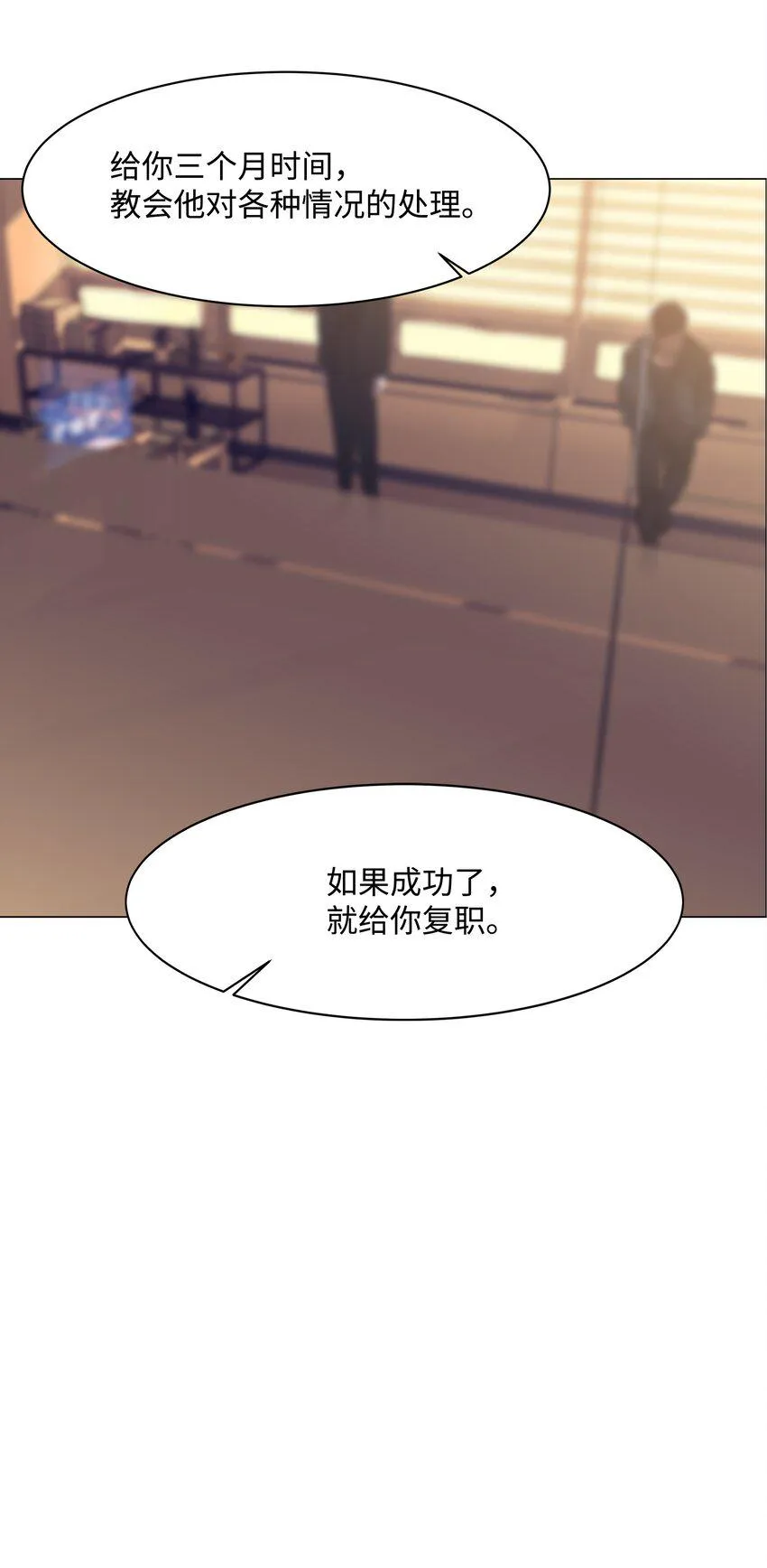 03 第一课 第46页