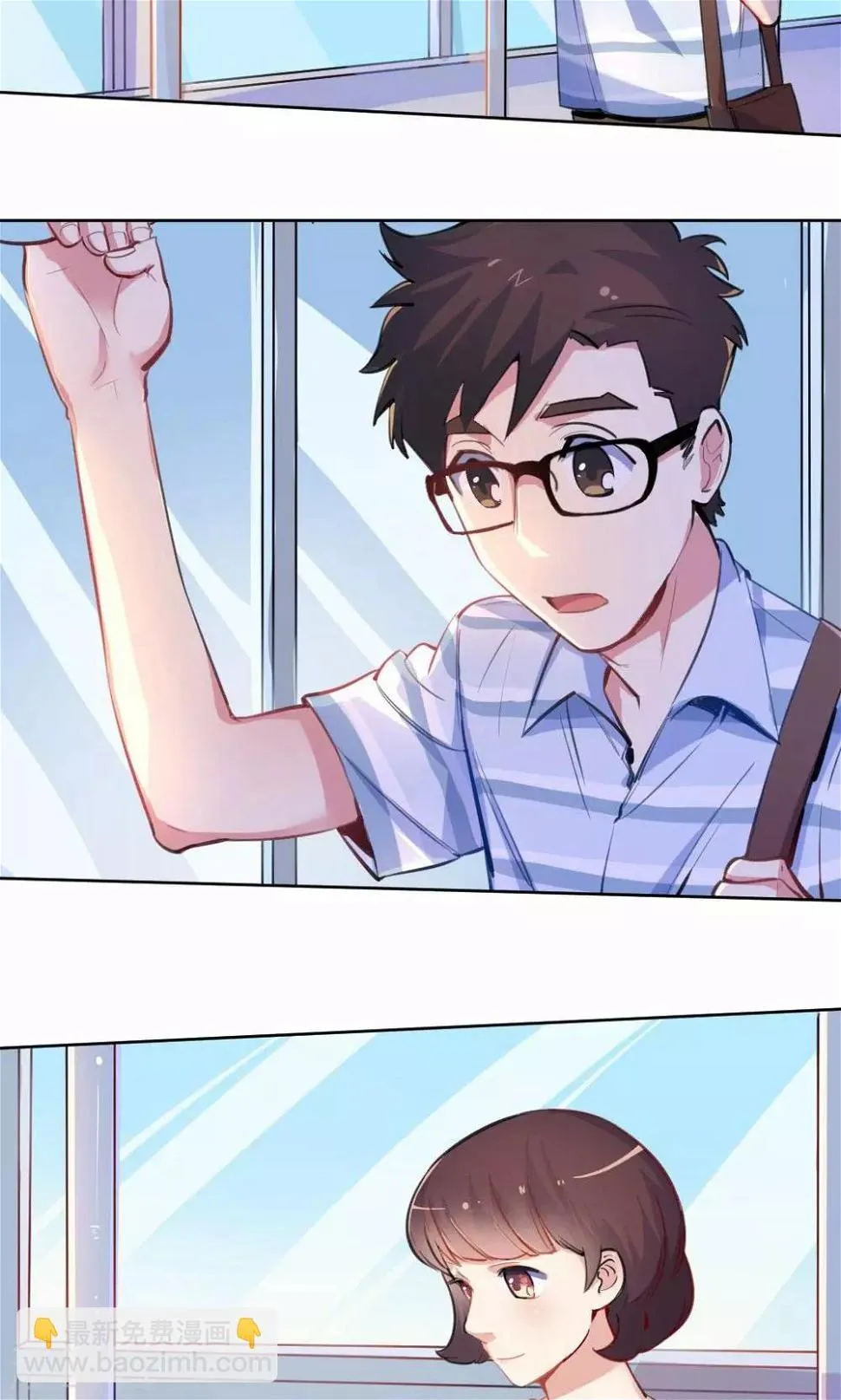 第39话 九月组合的危机 第2页