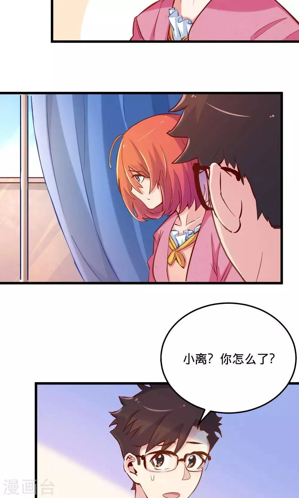 第54话 一周年 第7页