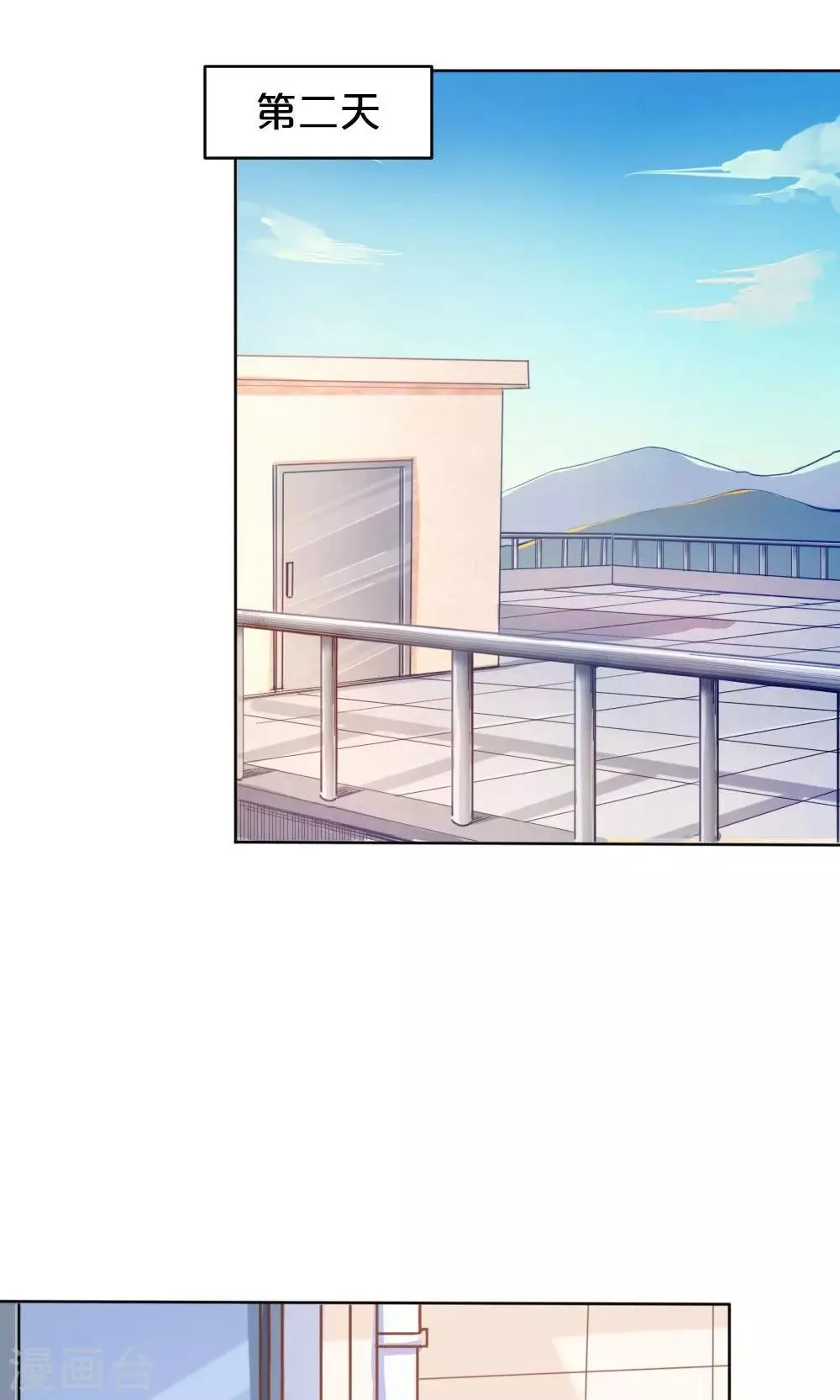 第54话 一周年 第13页