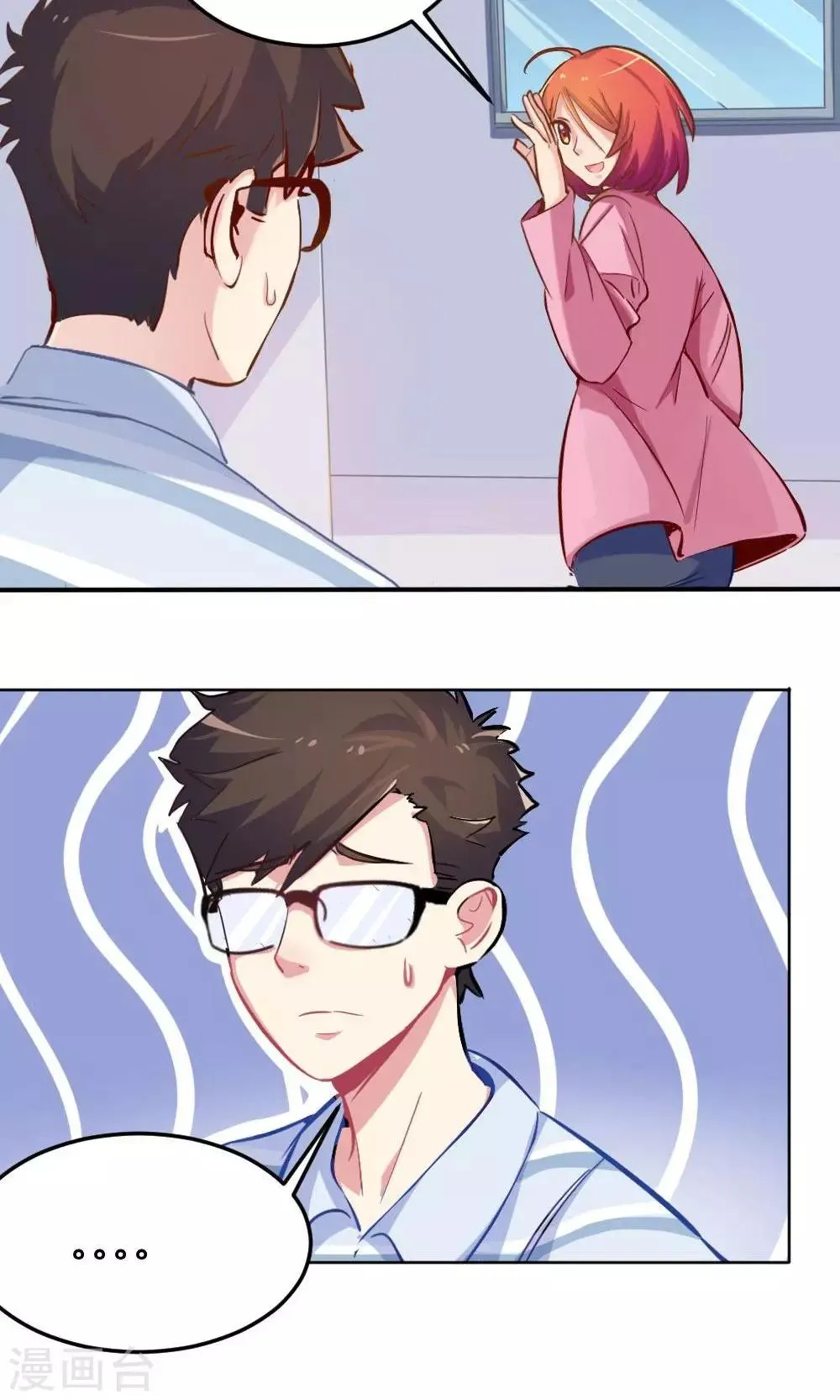 第54话 一周年 第20页