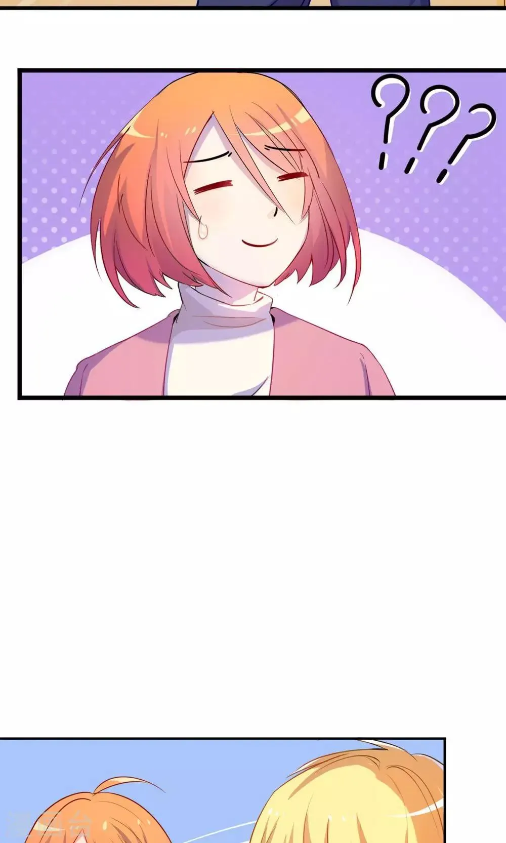 第55话 回国 第15页