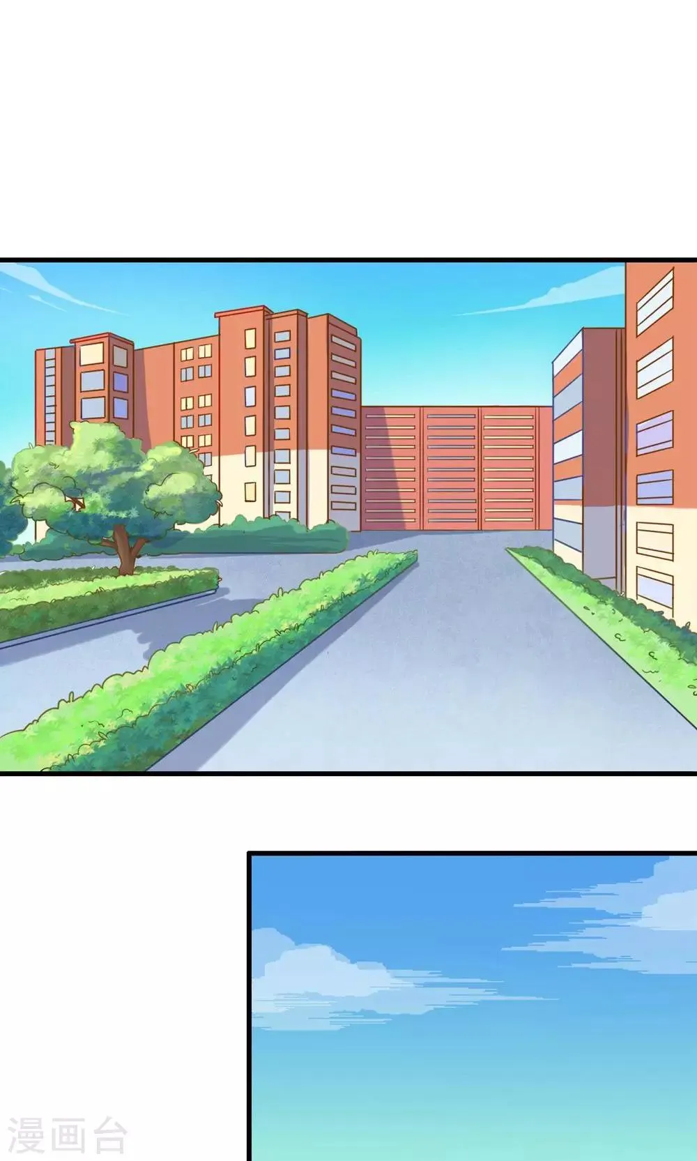 第55话 回国 第22页