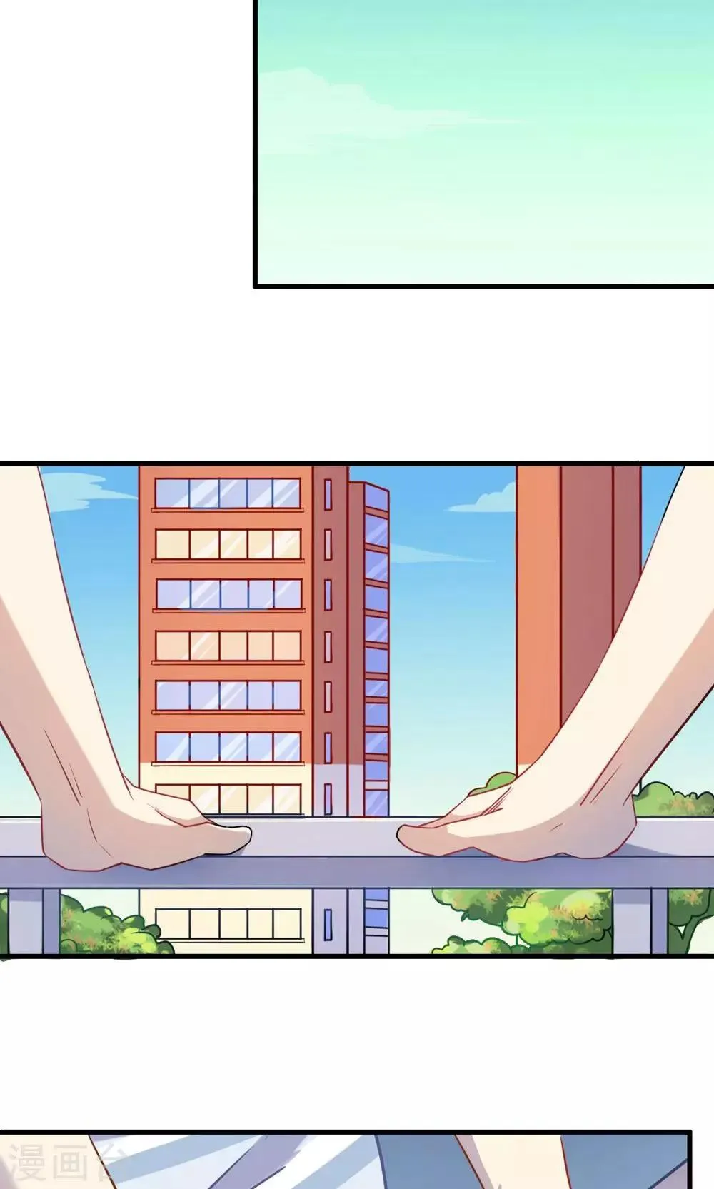 第55话 回国 第23页
