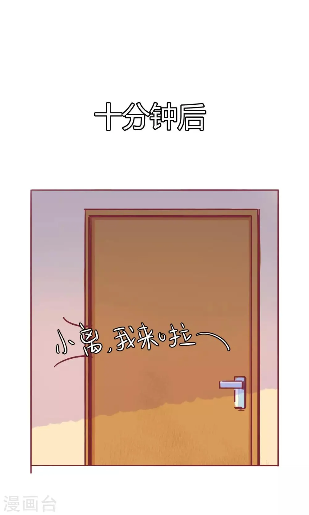 圣诞番外 第5页