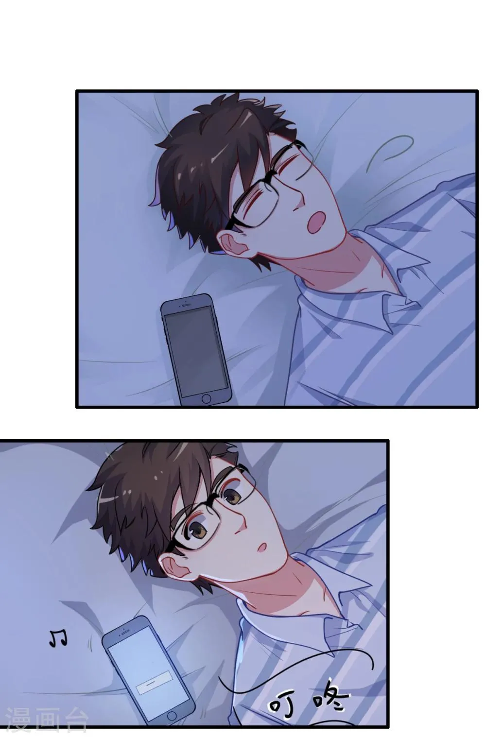 第64话 无敌破坏王 第12页