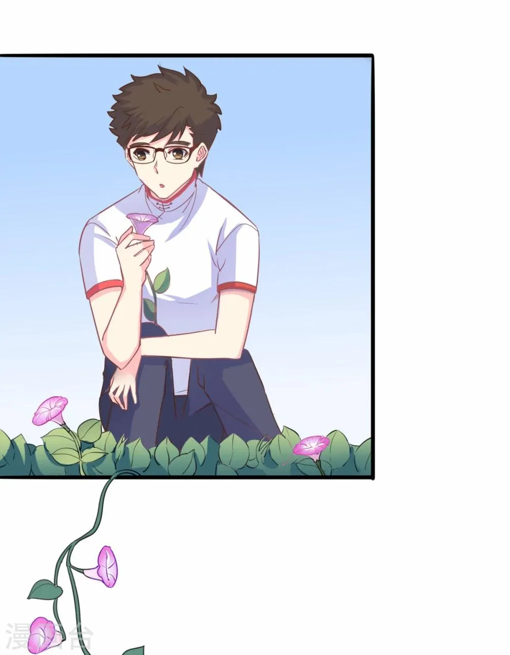 第66话 谁的回忆，牵牛花开 第11页