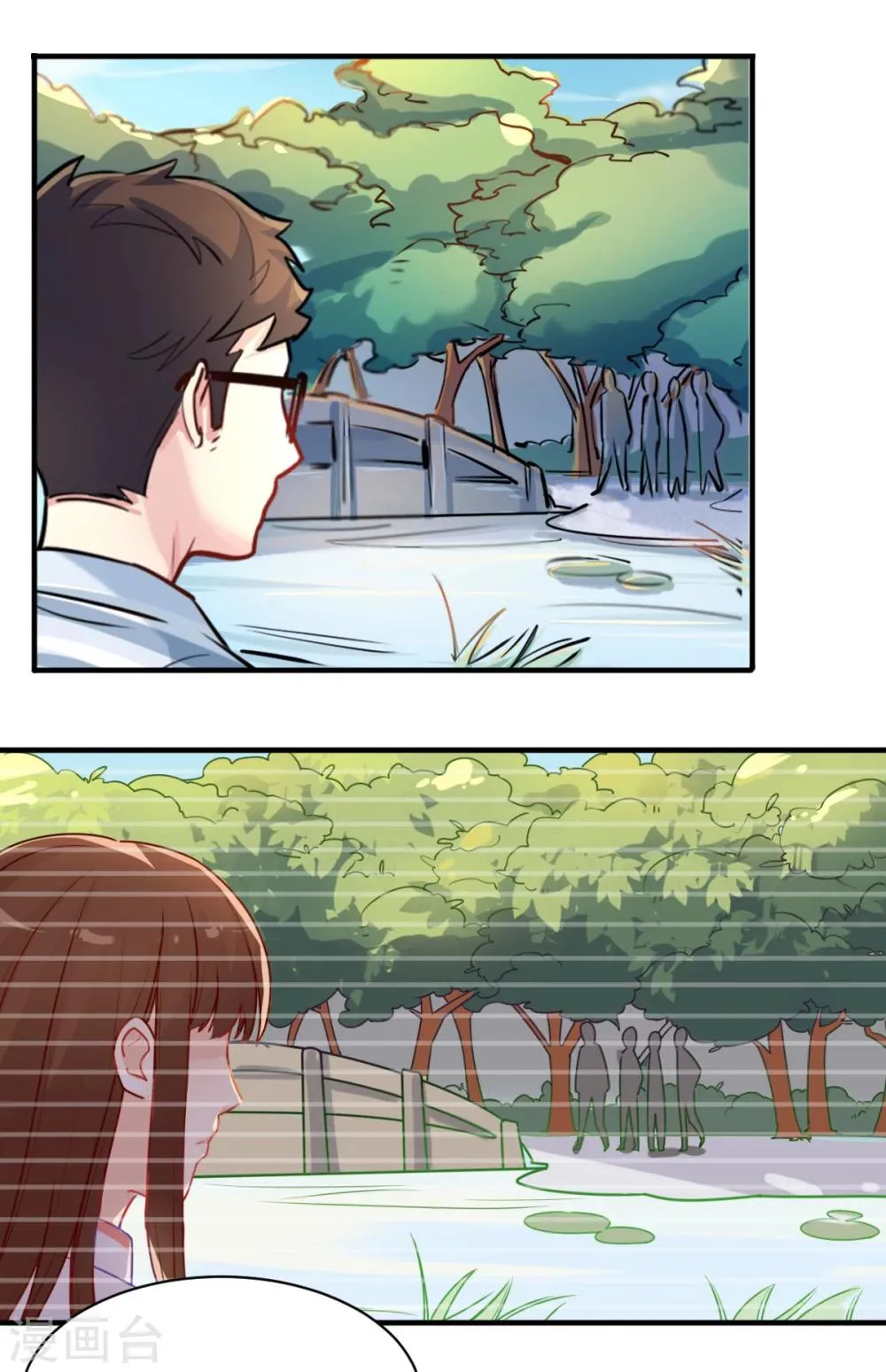 第66话 谁的回忆，牵牛花开 第13页