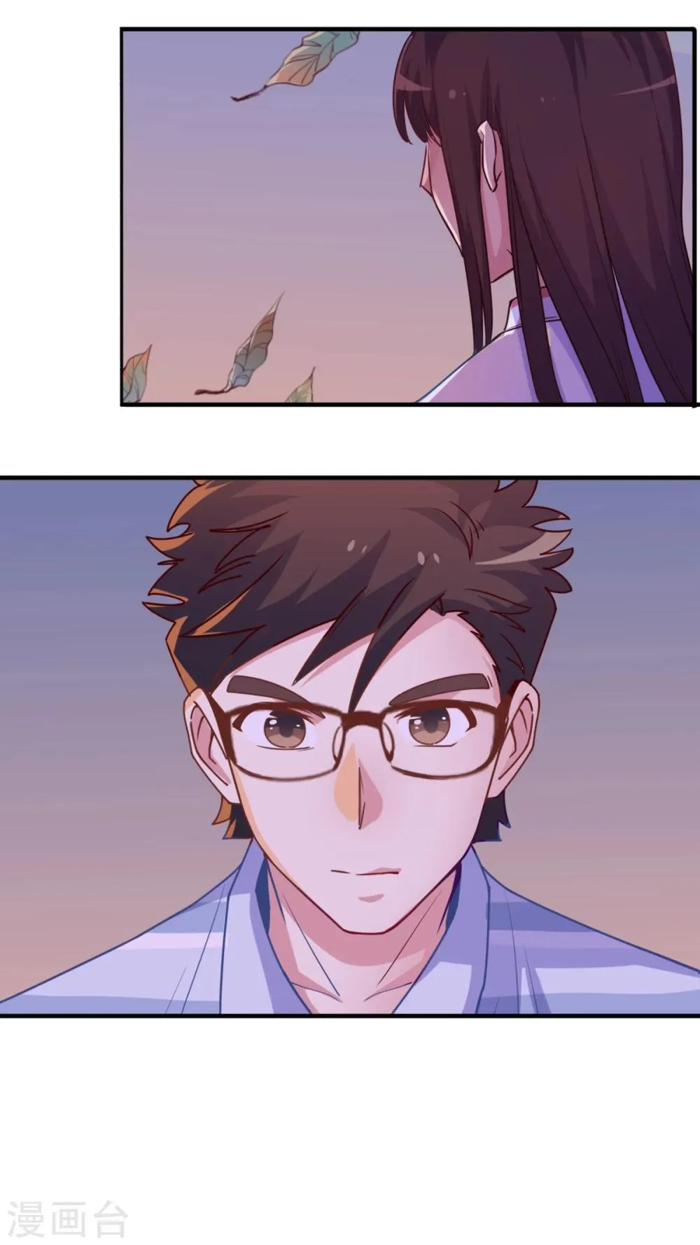 第66话 谁的回忆，牵牛花开 第16页