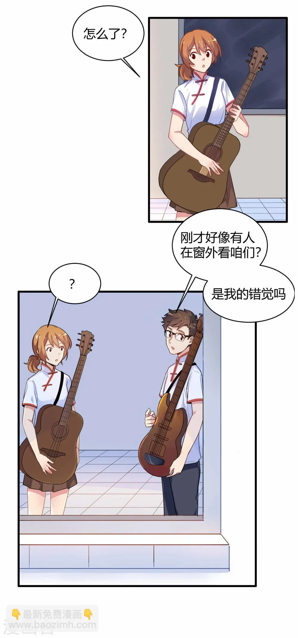 第73话 相同的画 第3页