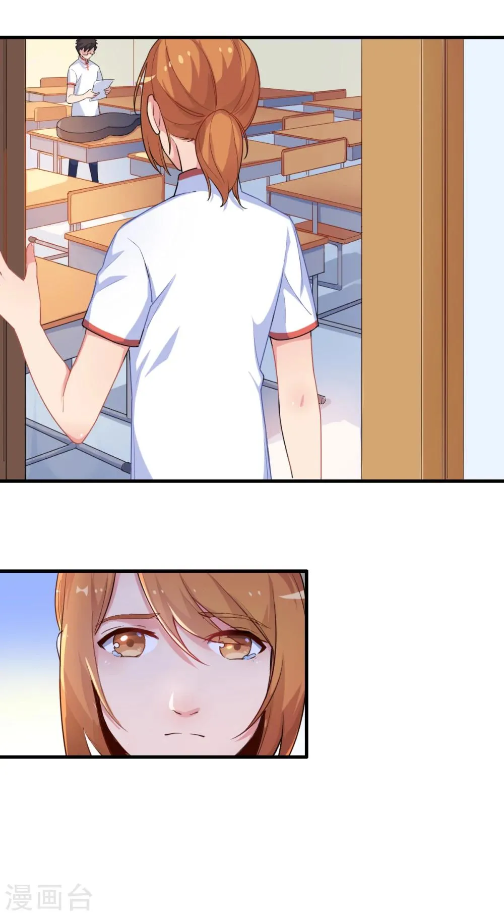 第73话 相同的画 第10页