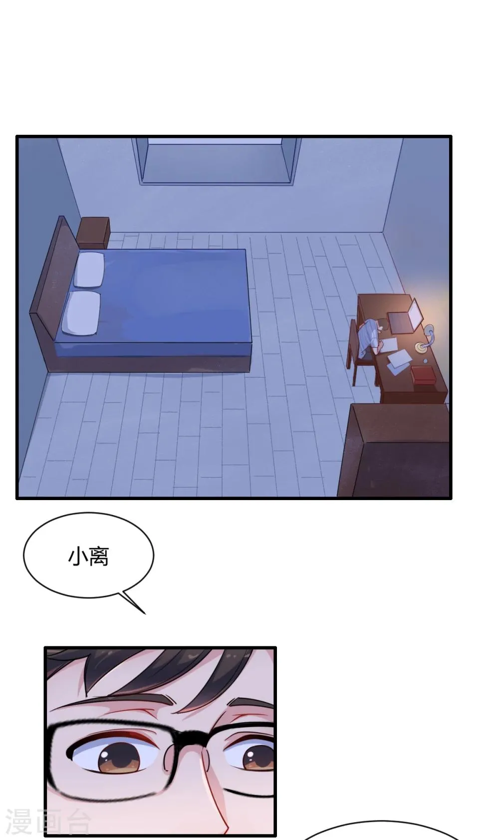 第73话 相同的画 第11页