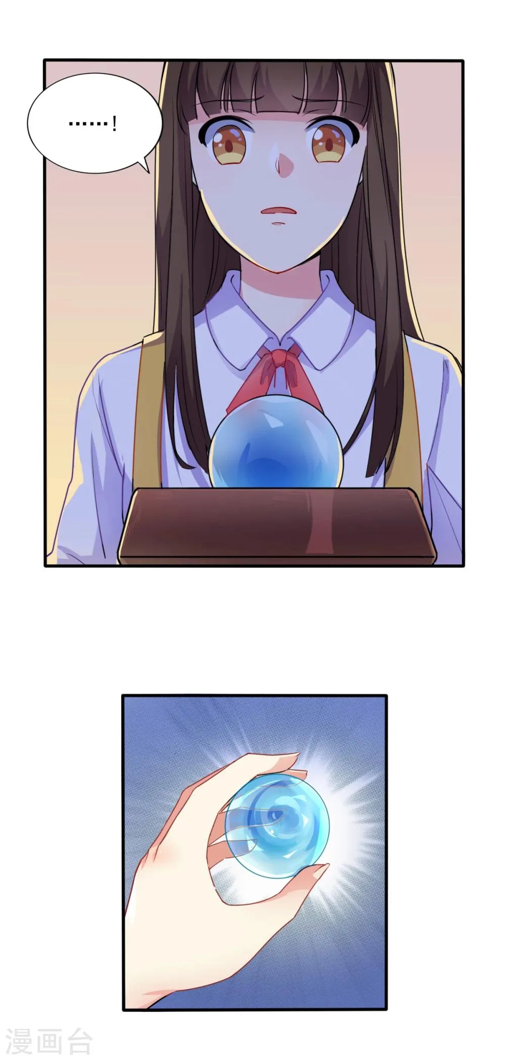 第75话 出国 第5页