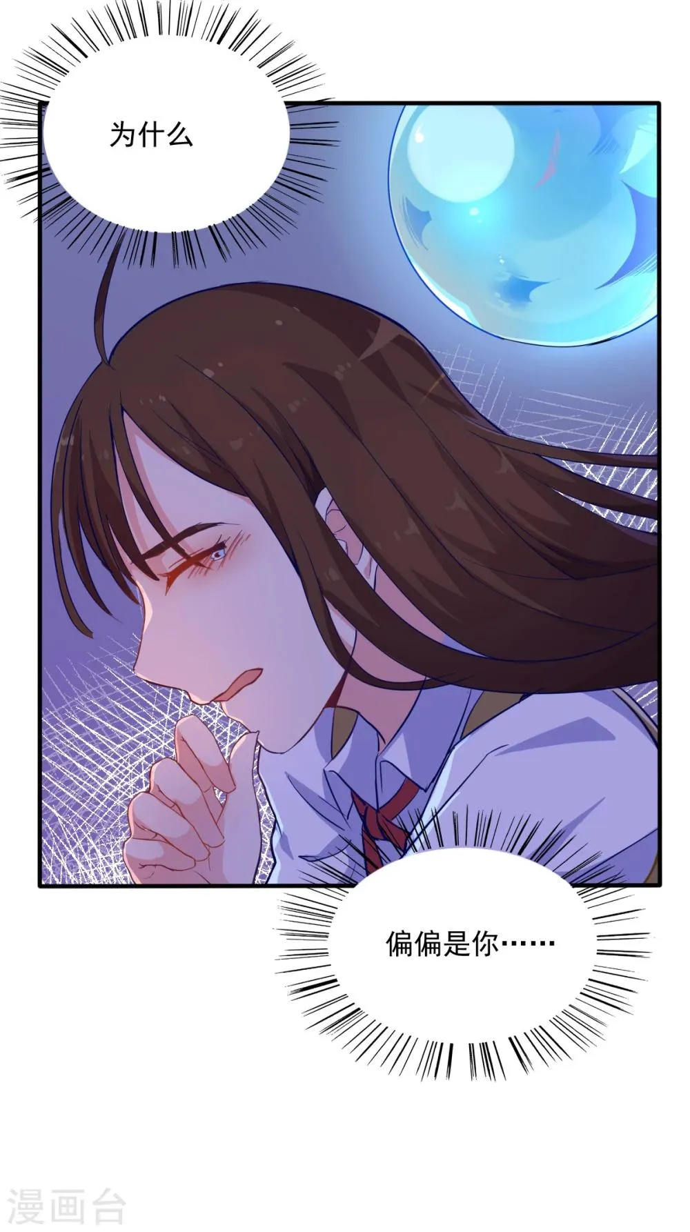 第75话 出国 第15页