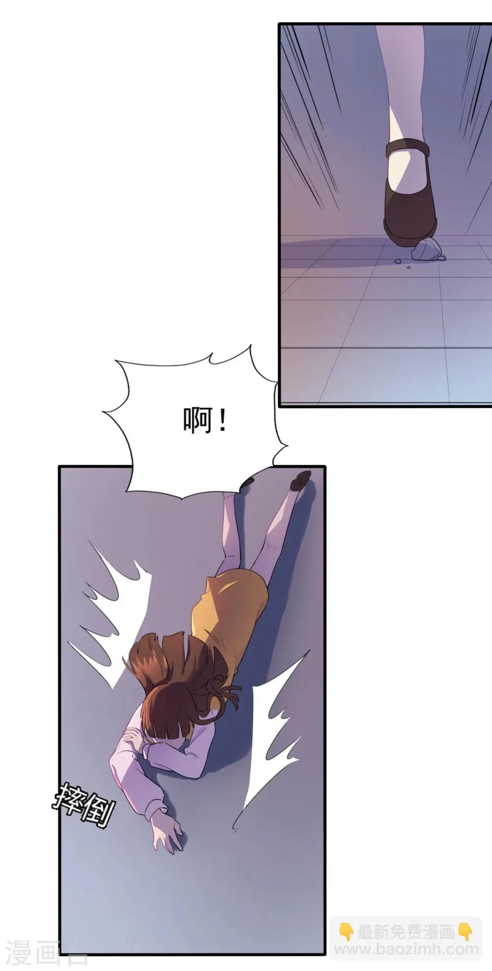 第75话 出国 第16页