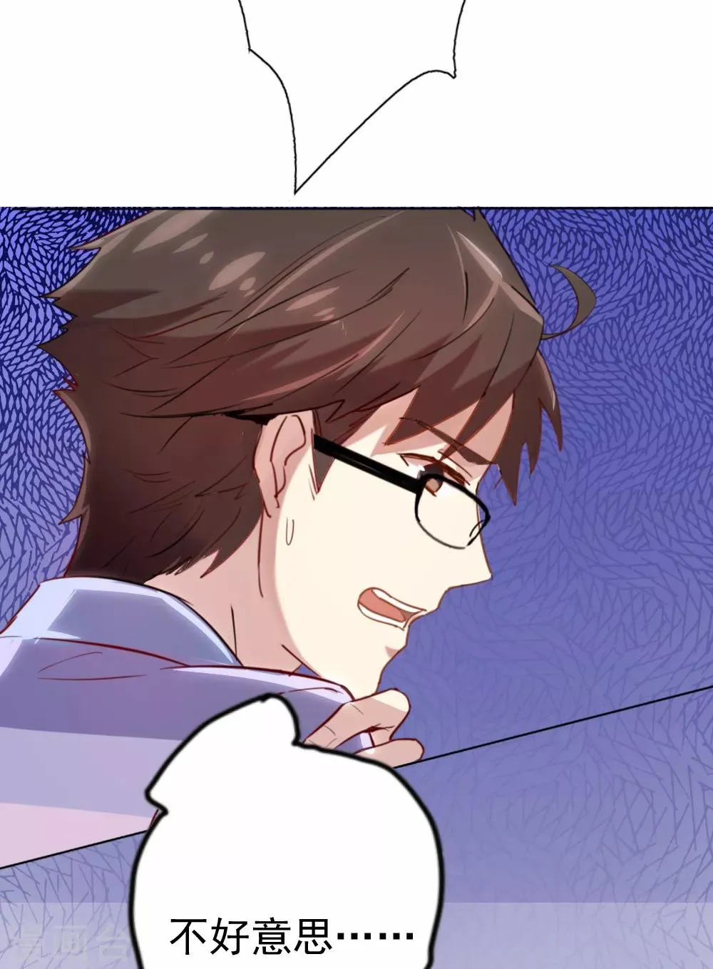 第87话 路人，夕雨？ 第10页