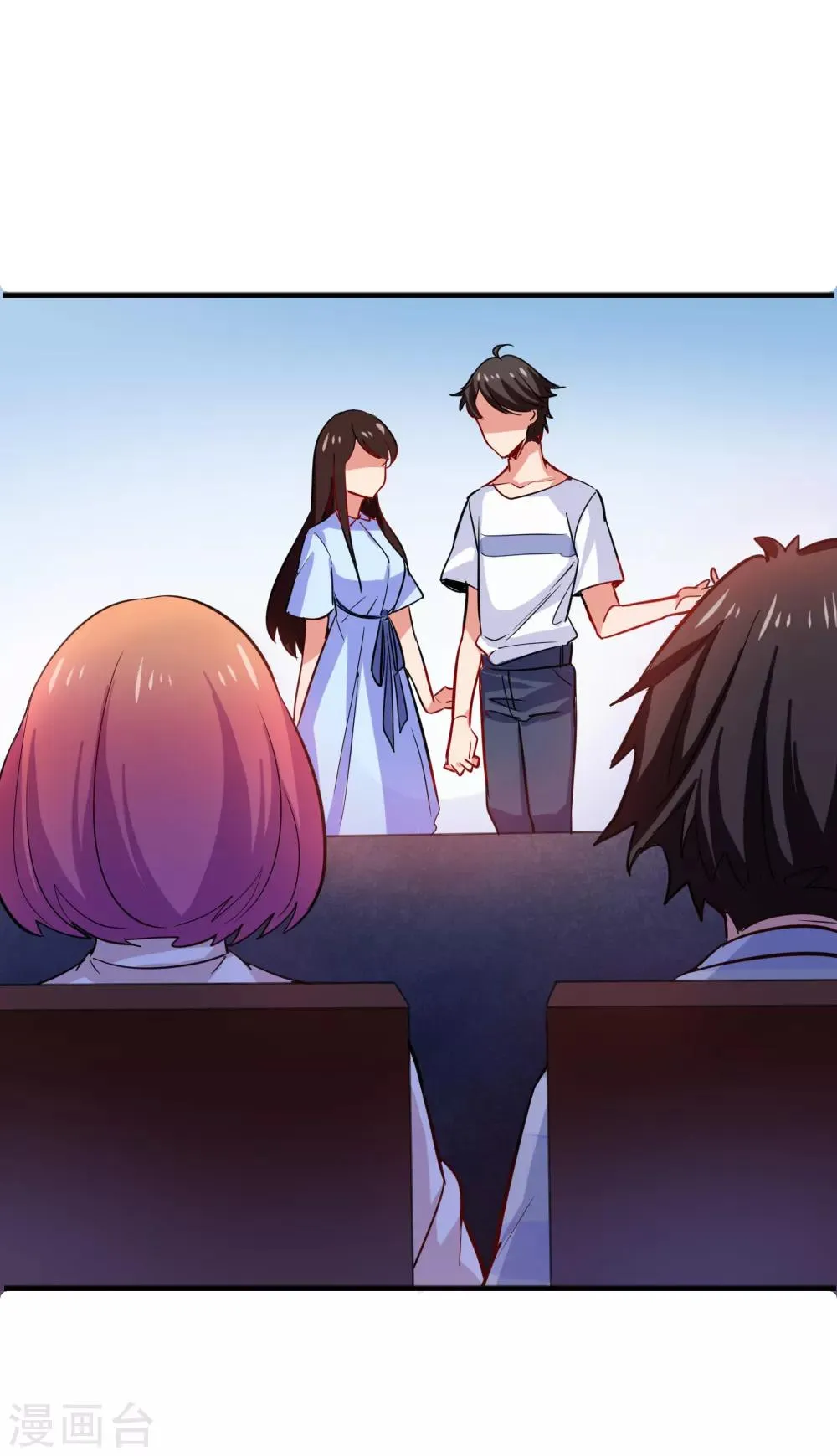 第93话 网剧开机 第4页