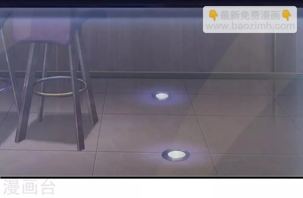 第100话 总裁的歉意 第20页