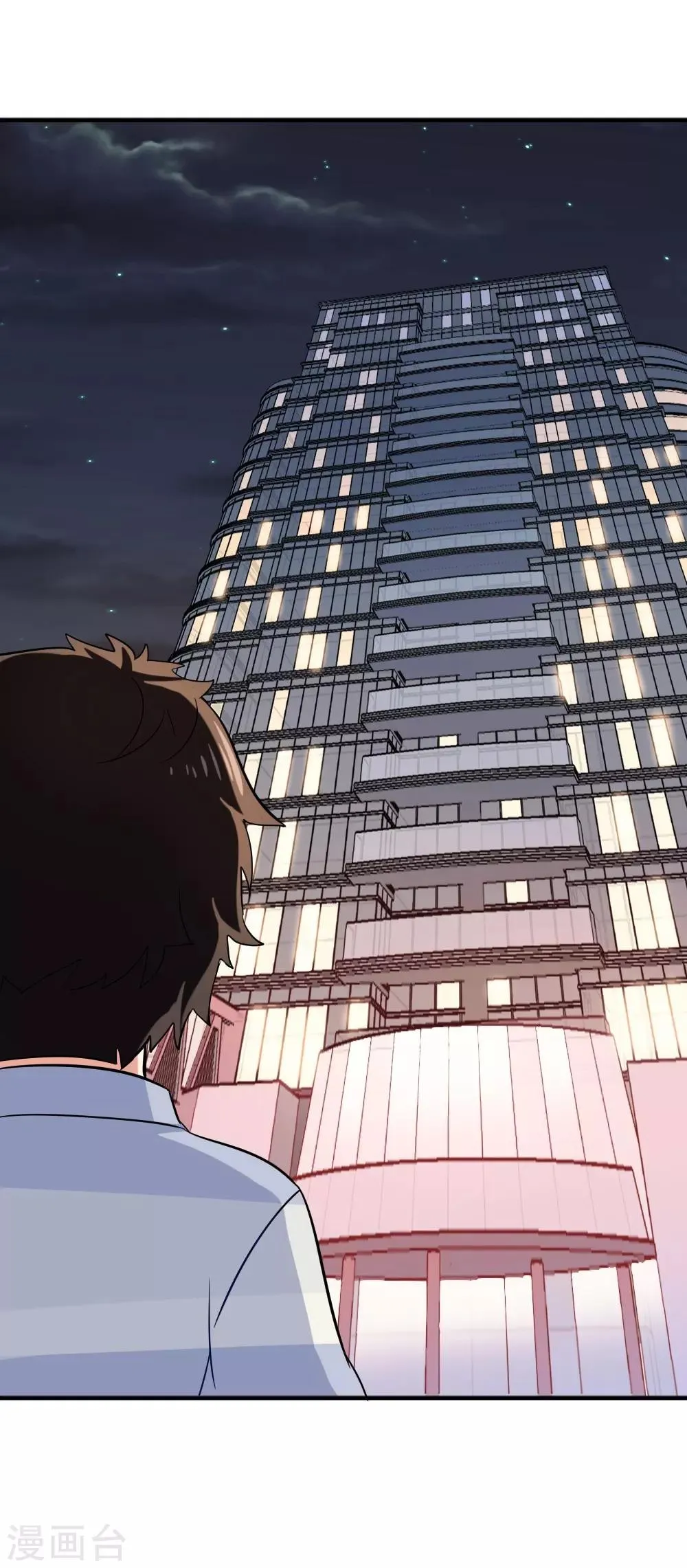 第100话 总裁的歉意 第33页