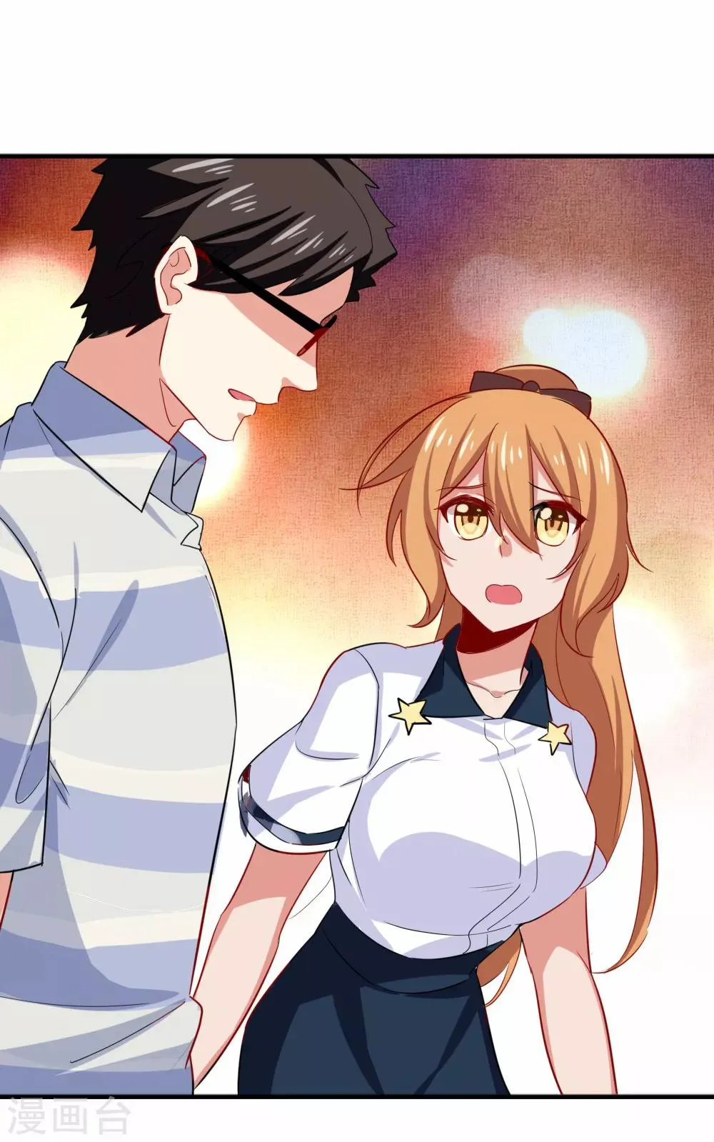 第101话 永远不懂她 第30页