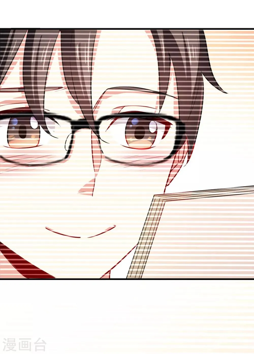 第105话 九月的歌 第17页
