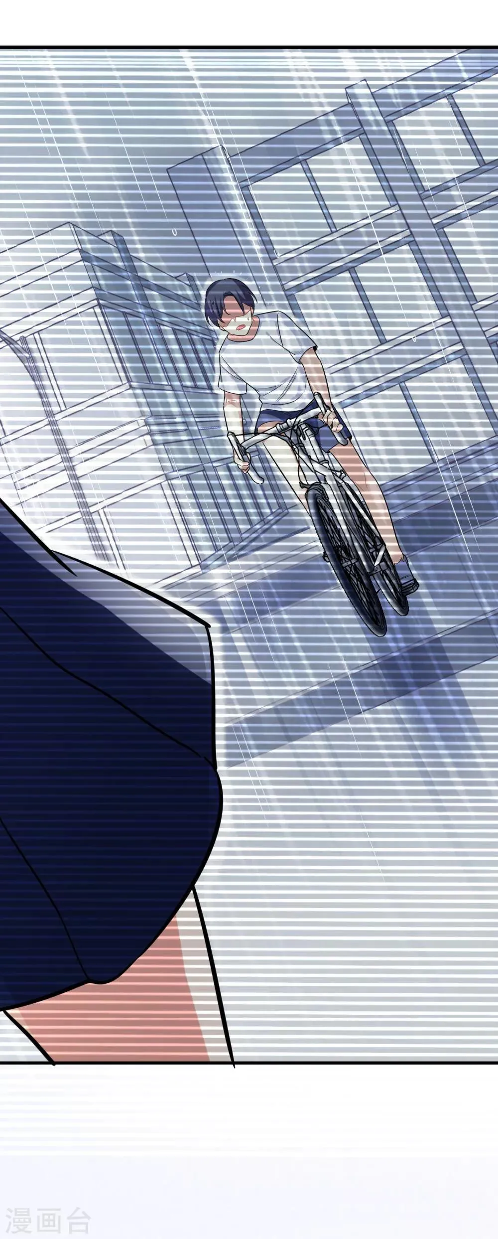 第105话 九月的歌 第29页