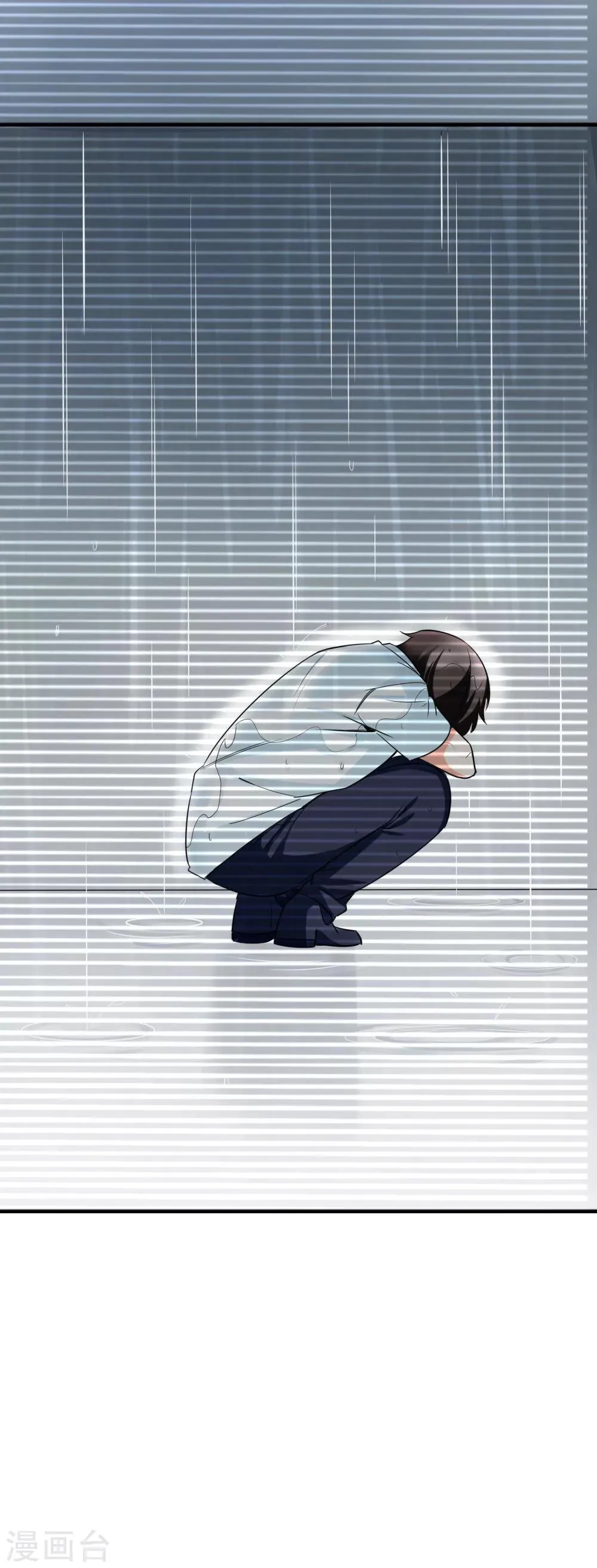 第105话 九月的歌 第34页