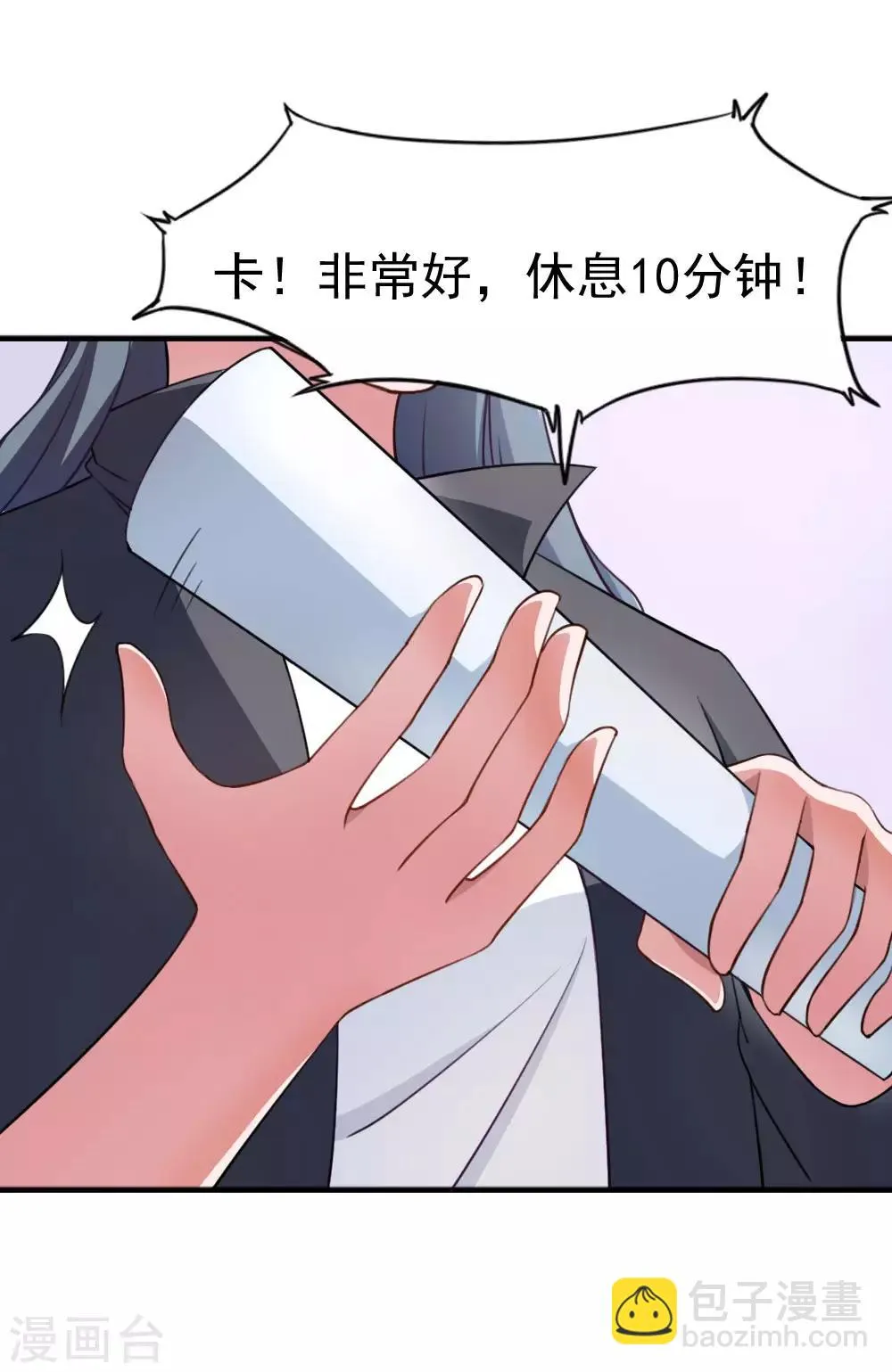 第107话 网络沸腾 第19页