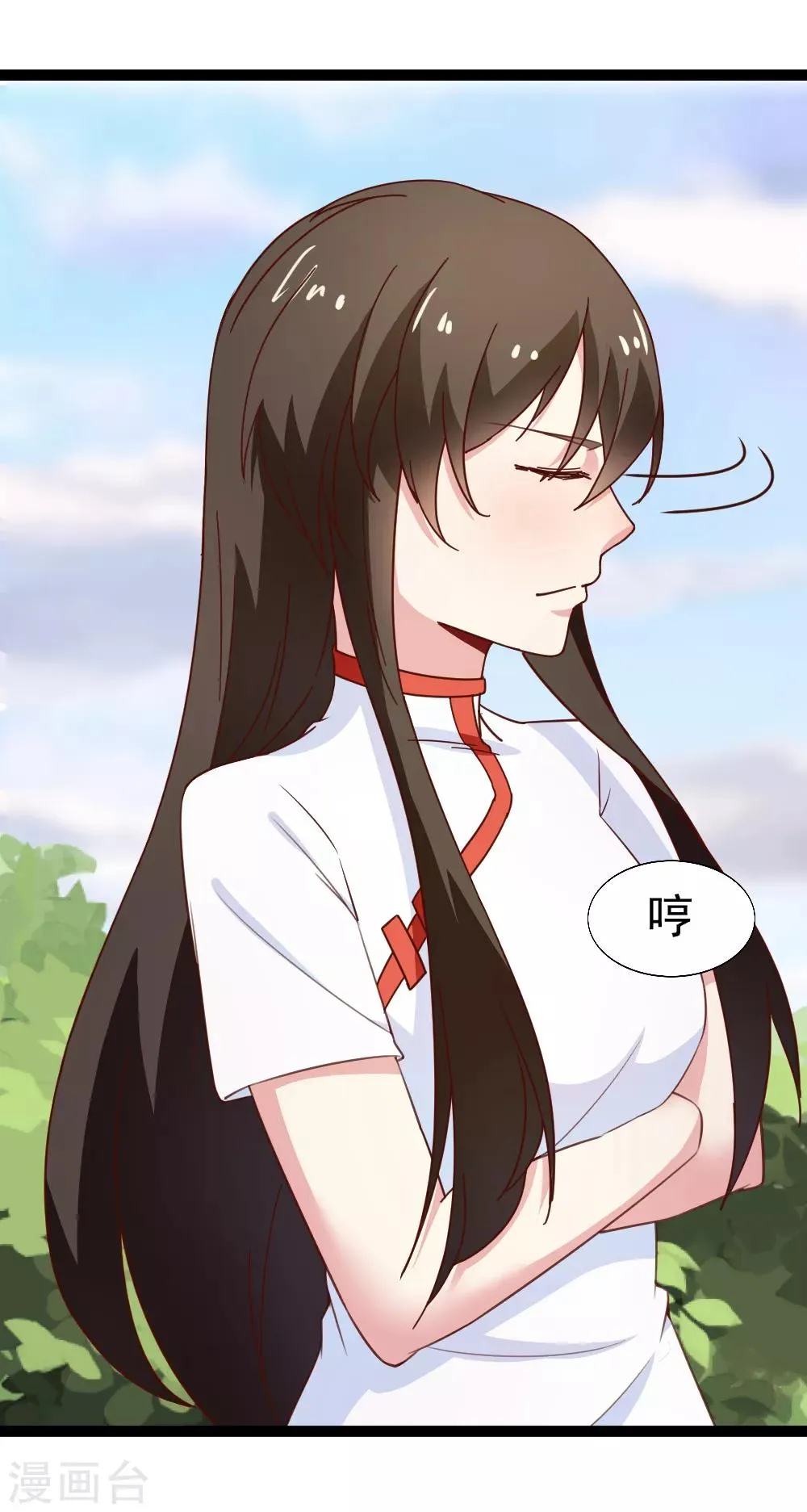 第111话 甩开枷锁 第33页