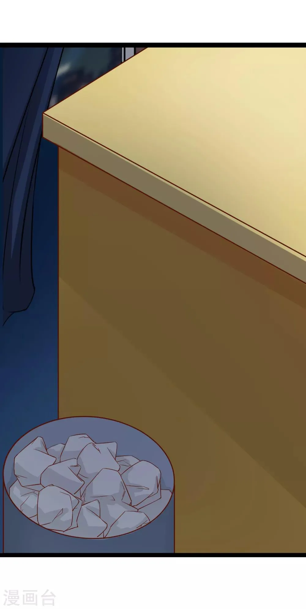 第112话 佟离的邀请 第33页