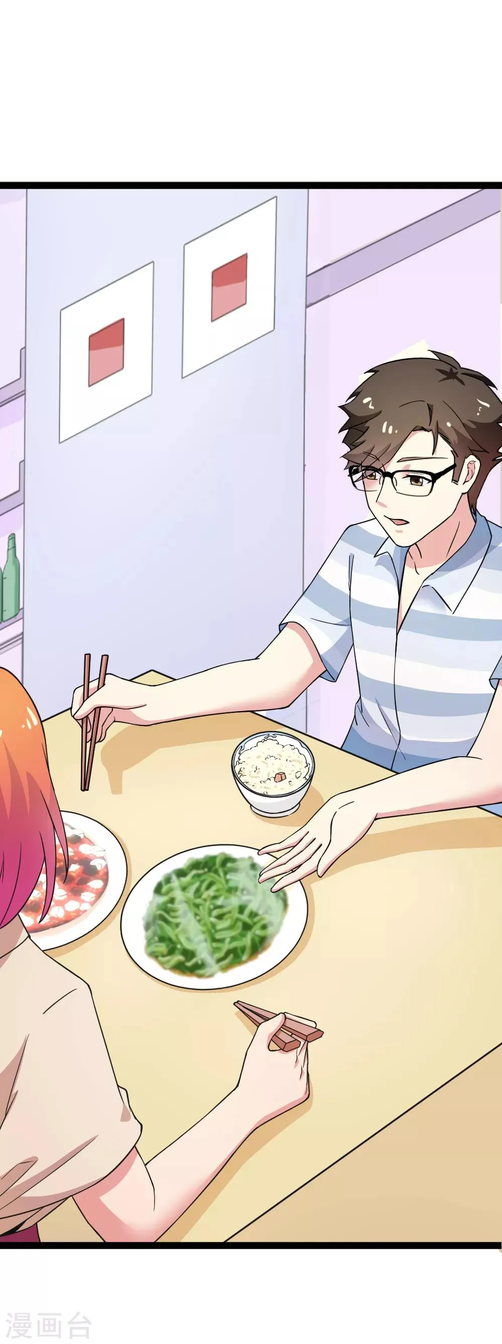 第114话 改写 第10页