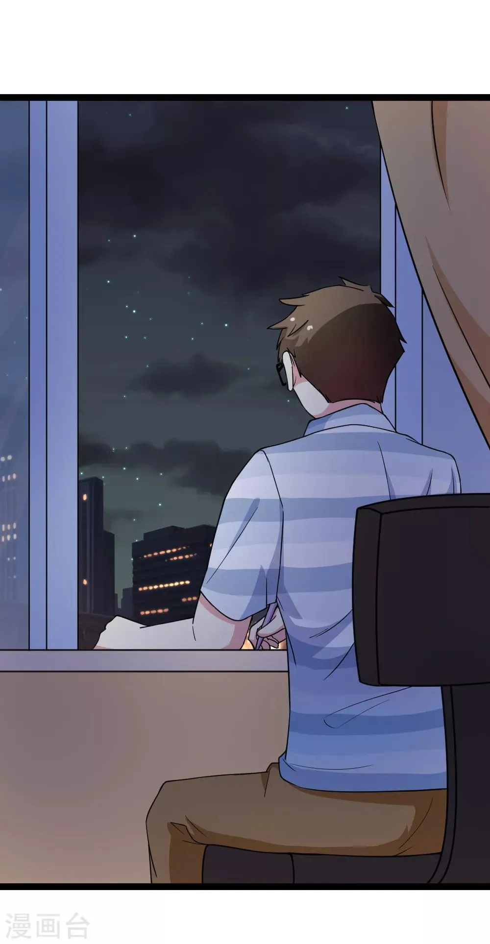 第114话 改写 第11页