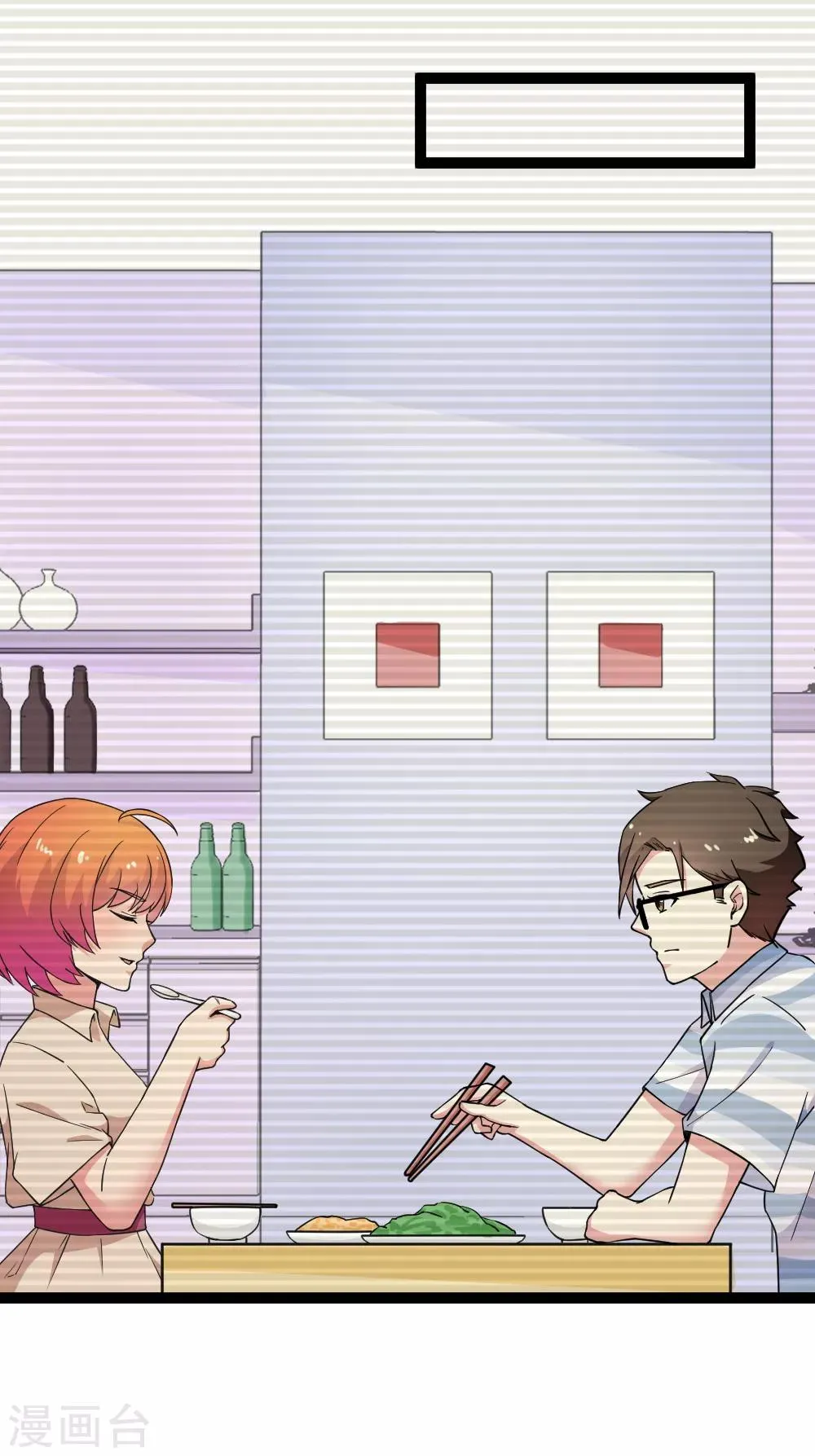 第114话 改写 第13页