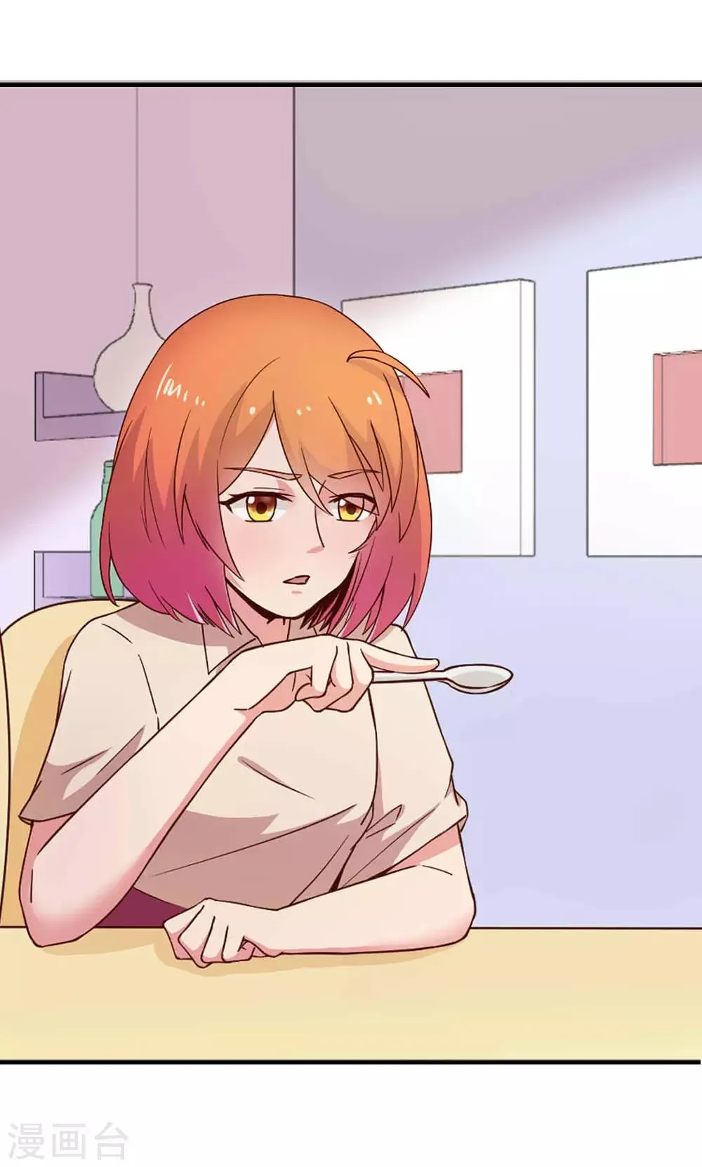 第115话 我们的玻璃球 第20页
