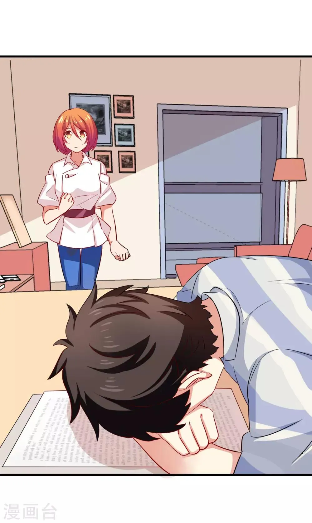 第115话 我们的玻璃球 第31页