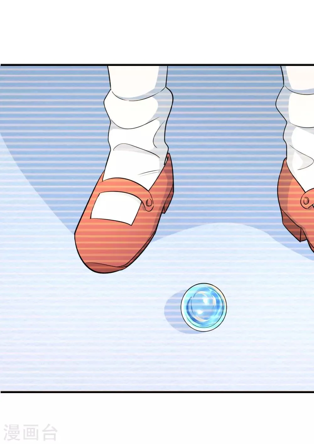 第117话 车祸 第10页