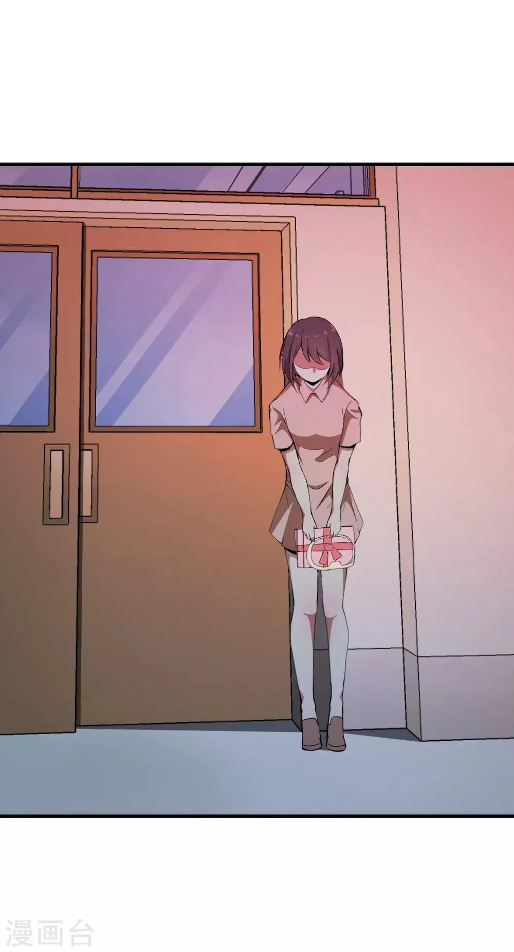 第118话 不能赴约的夕雨 第11页