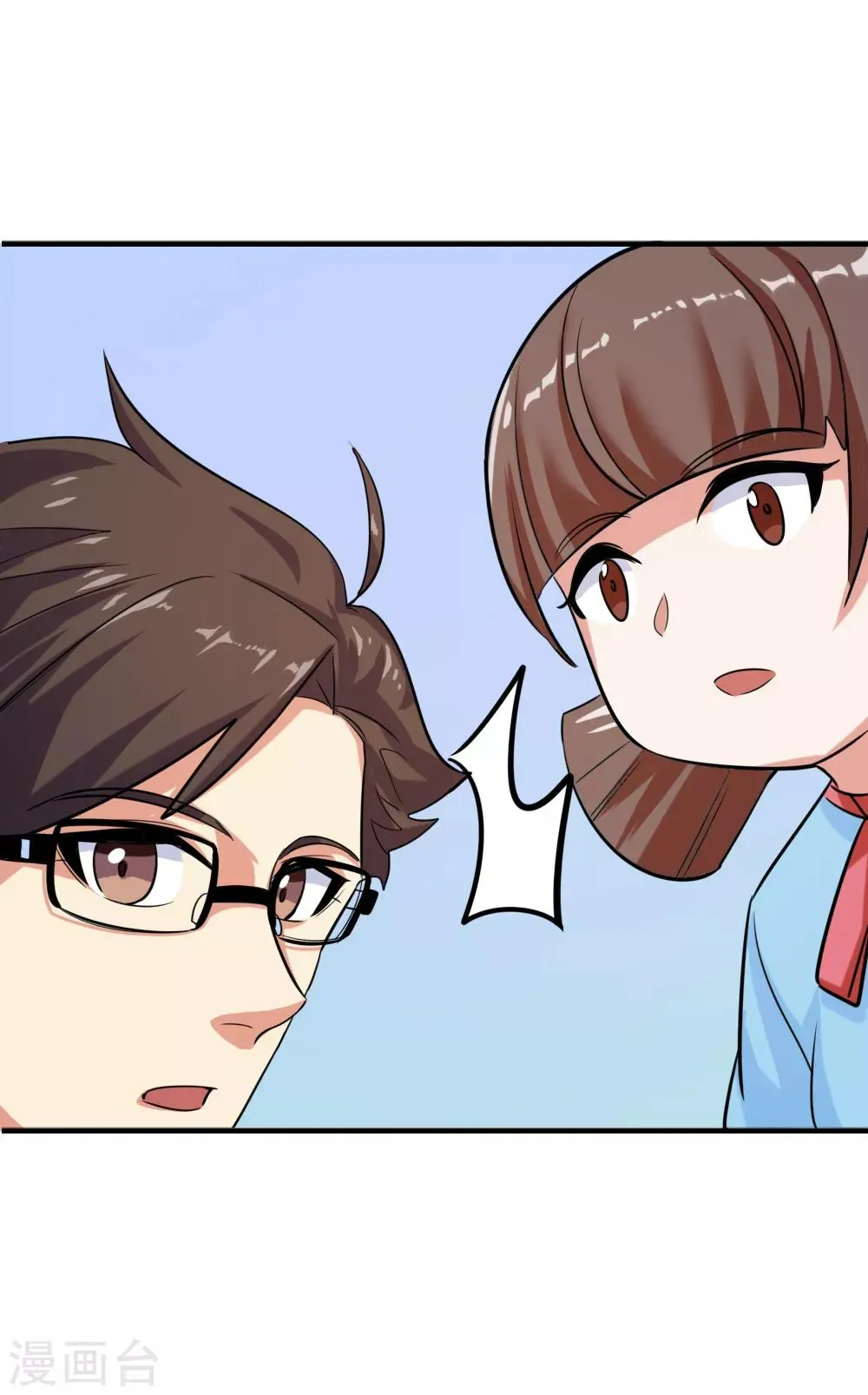 第119话 《玻璃小屋》完结 第10页