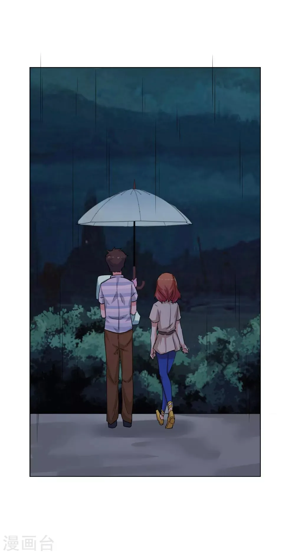 第119话 《玻璃小屋》完结 第27页
