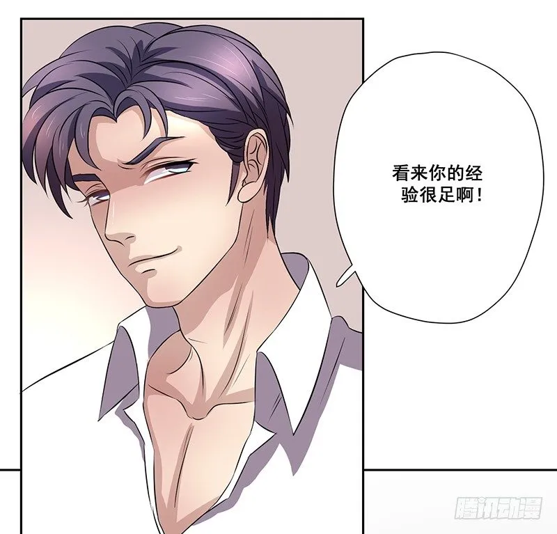 004.男人要女人负责？ 第12页