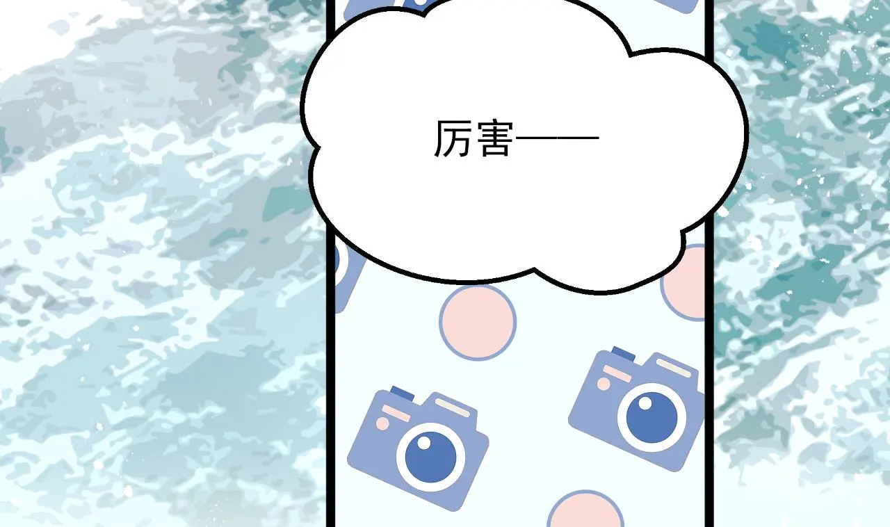 第248话 只给好看的人画画 第71页