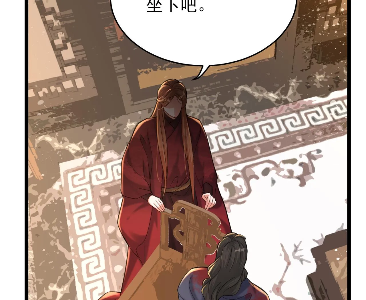 第244话 审问 第44页