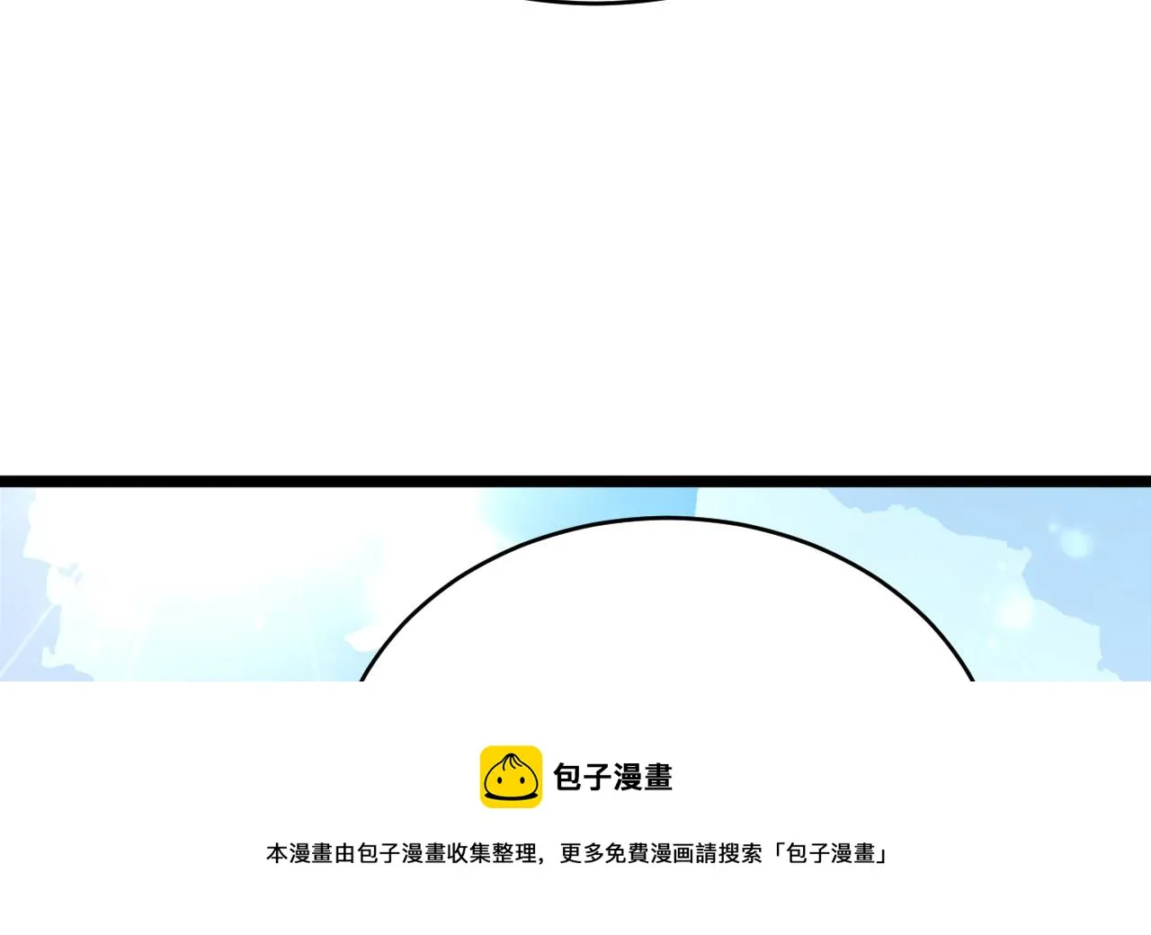 第241话 永远陪着你 第13页