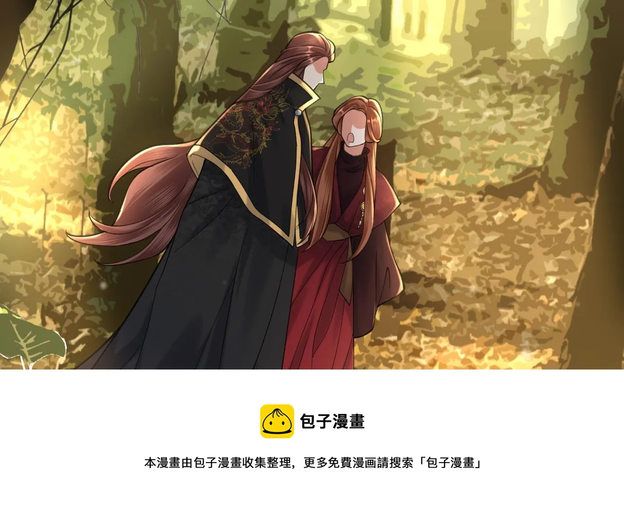 第241话 永远陪着你 第37页