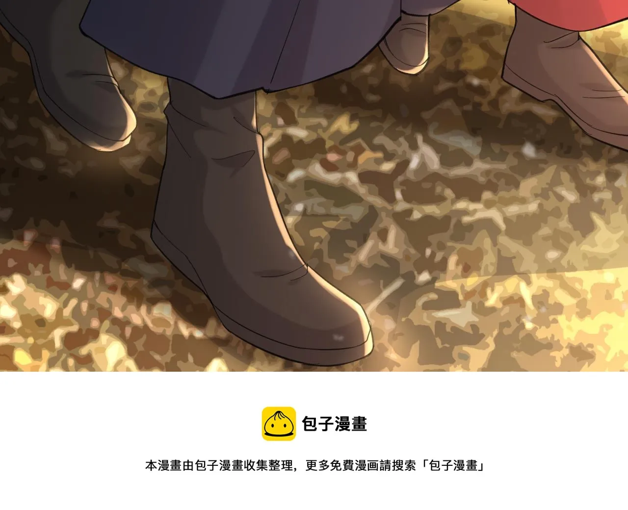 第241话 永远陪着你 第41页