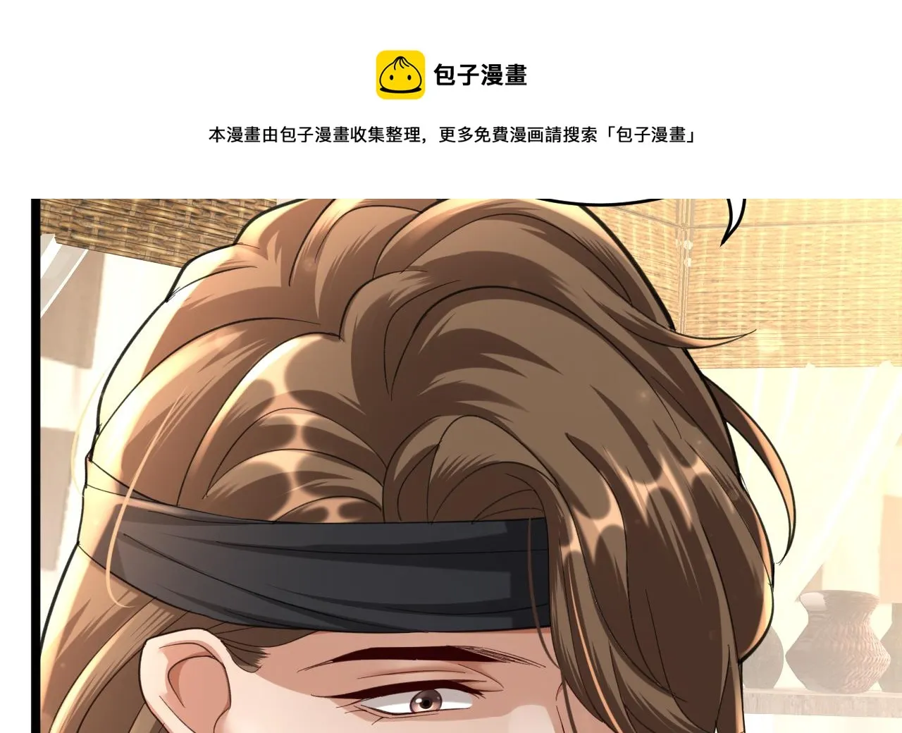 第241话 永远陪着你 第53页